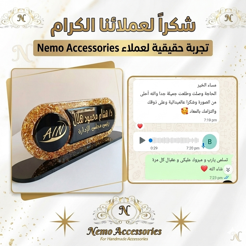 شهادة عميل 1