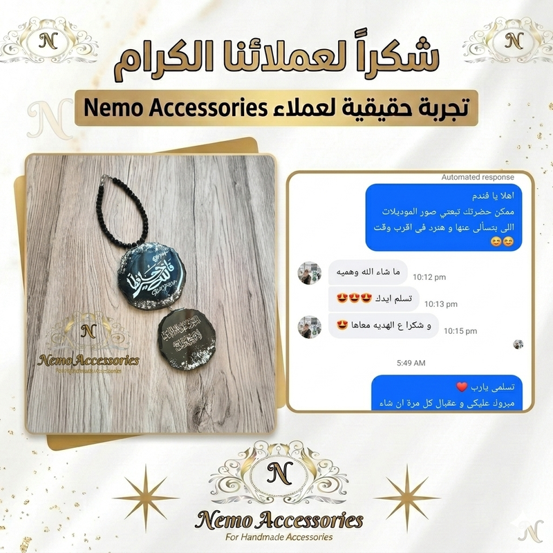 شهادة عميل 5