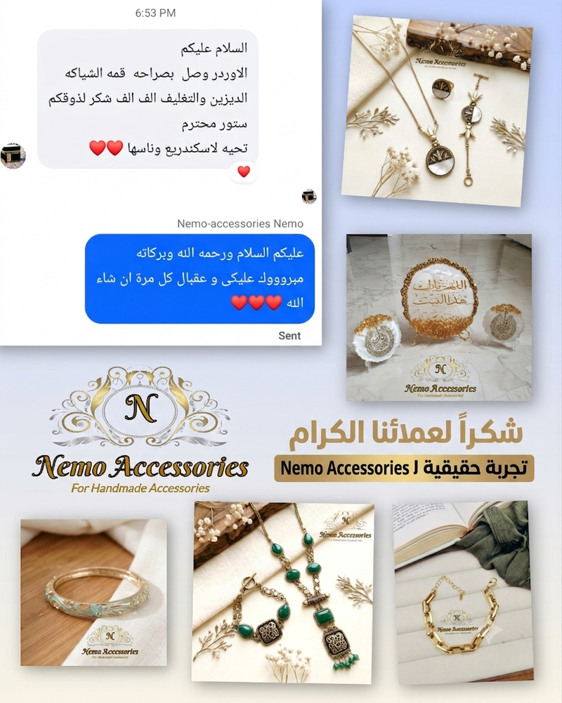 شهادة عميل 2