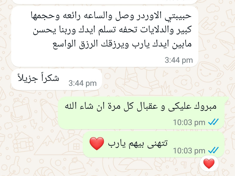 شهادة عميل 11