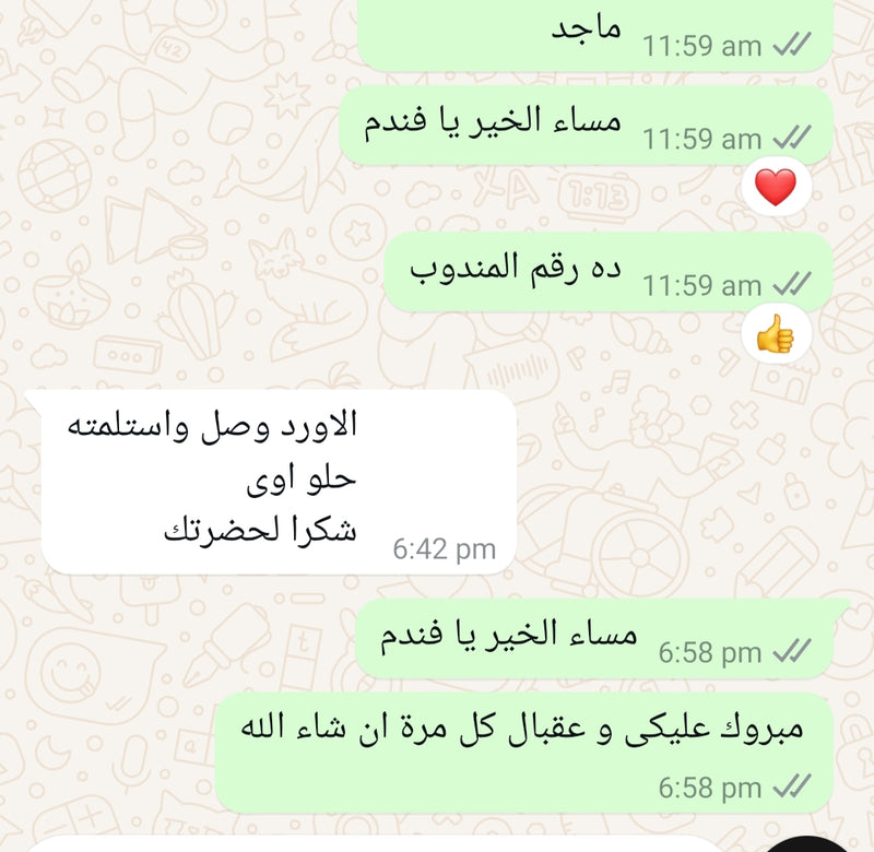 شهادة عميل 8