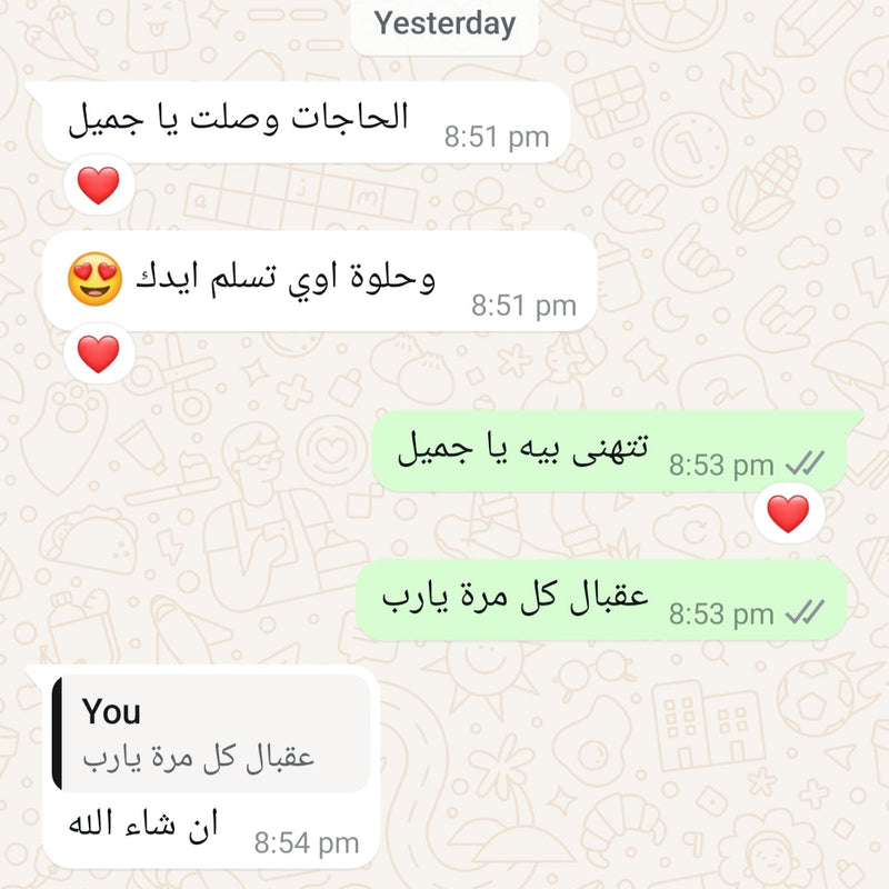 شهادة عميل 6