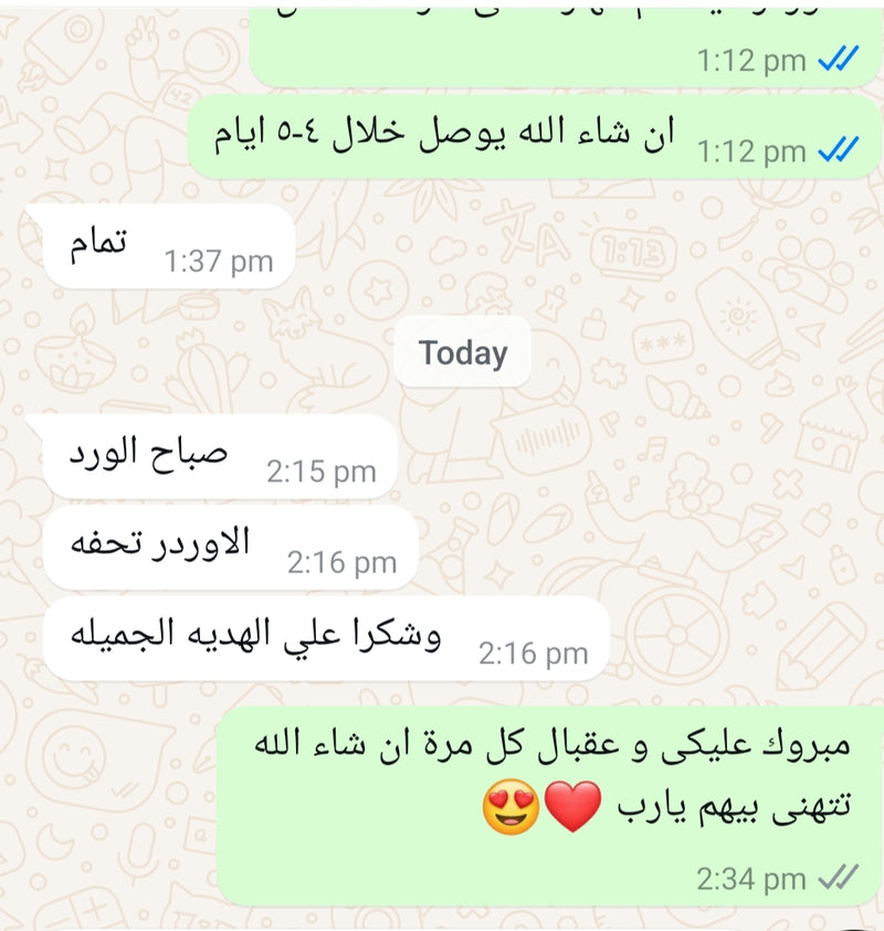شهادة عميل 9