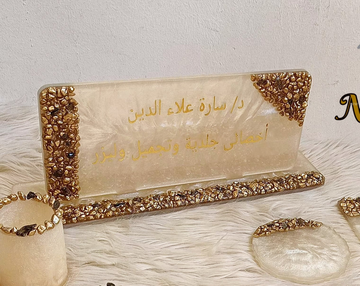 ستاند مكتب ريزن