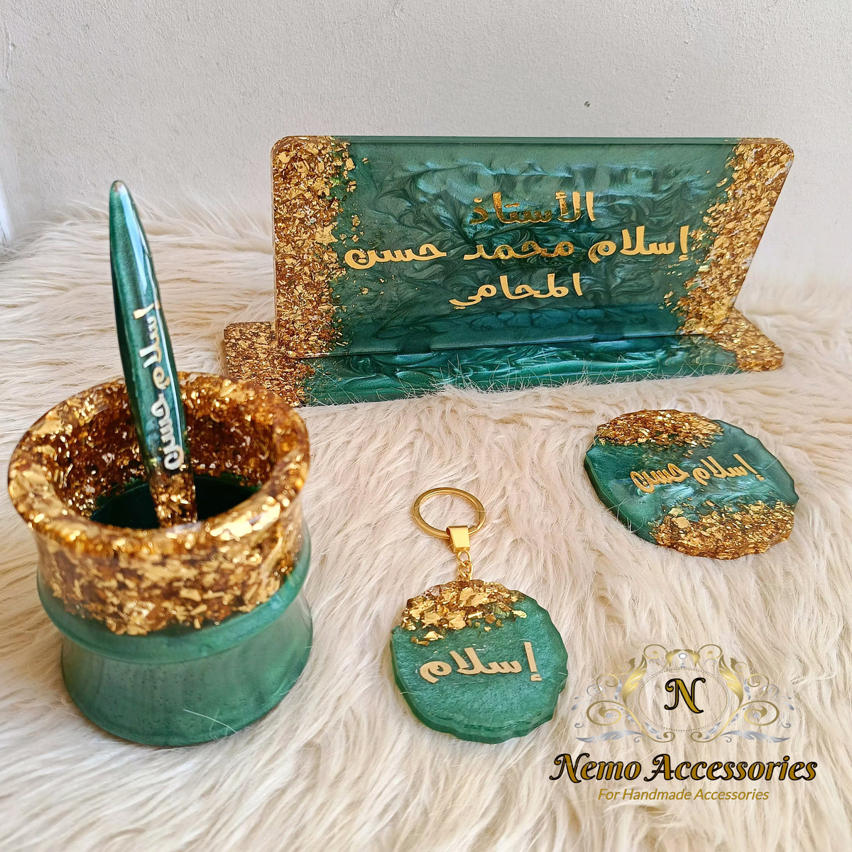 طقم مكتب الريزن الاخضر