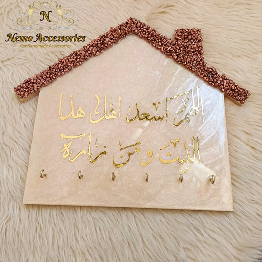 تعليقة مفاتيح من الريزن و الاحجار