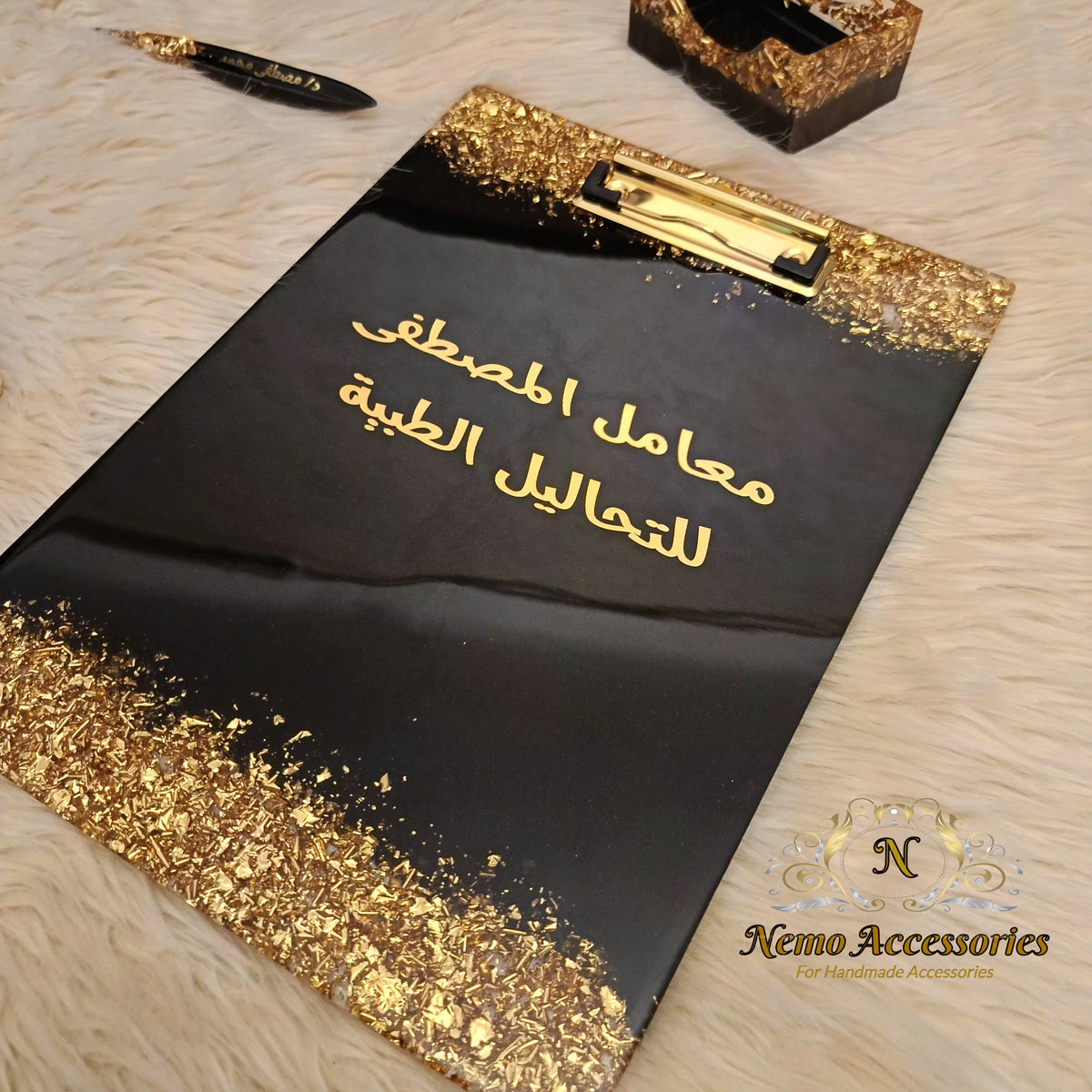 كليب بورد من الريزن