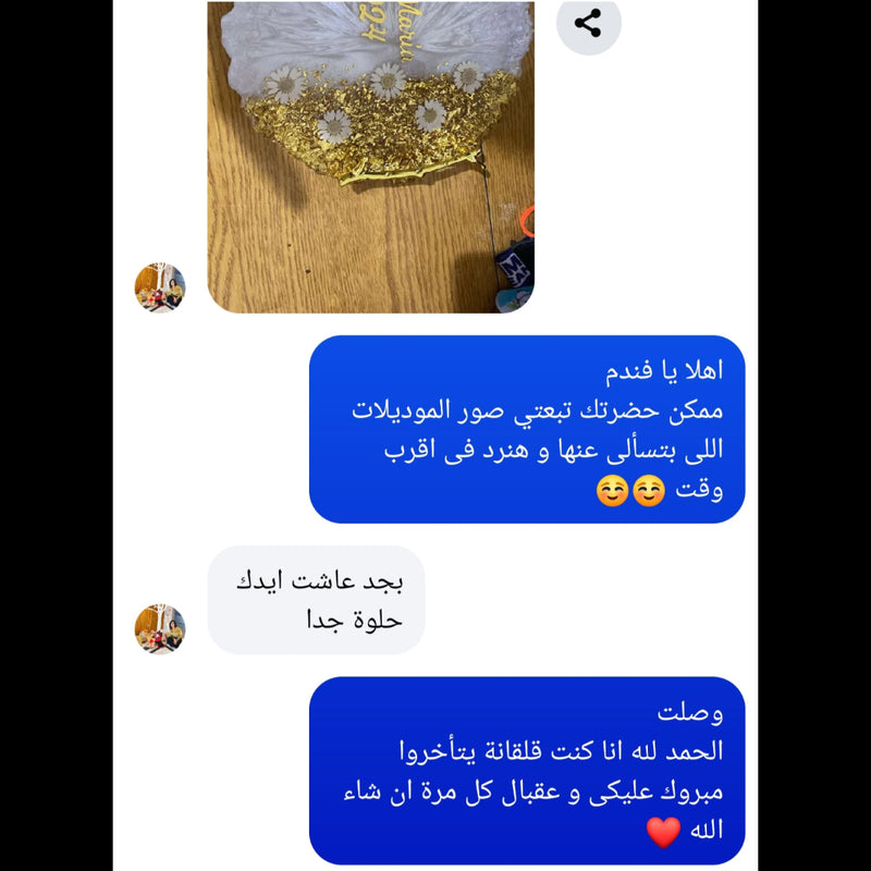 شهادة عميل 6