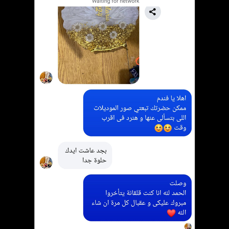 شهادة عميل 5
