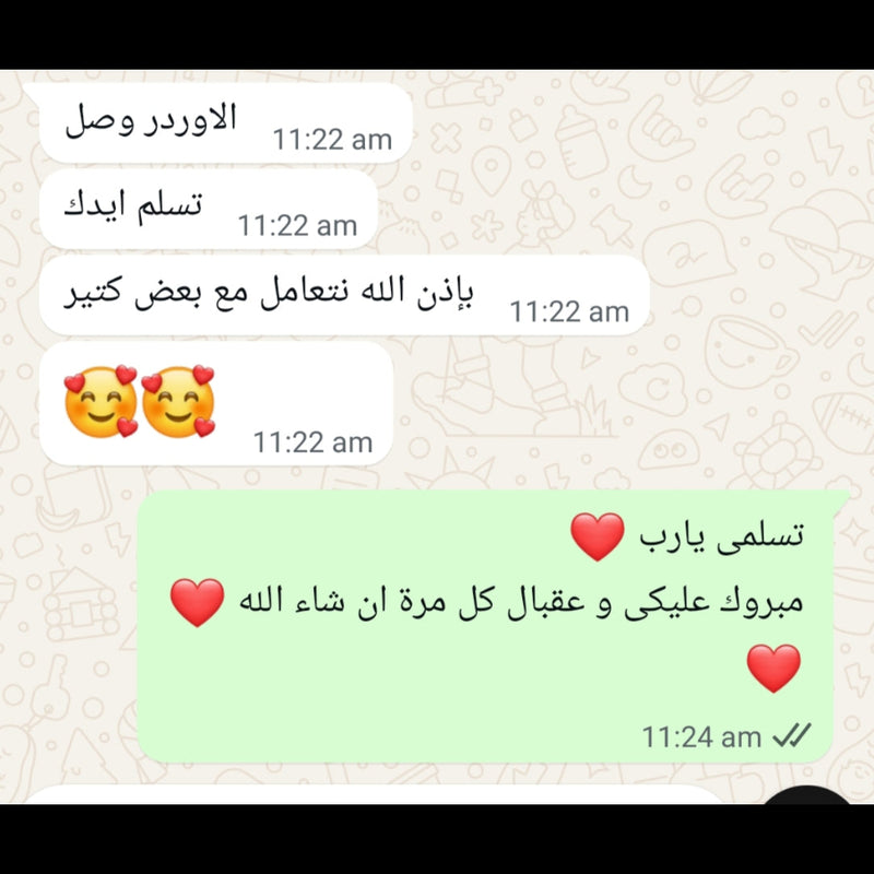 شهادة عميل 9