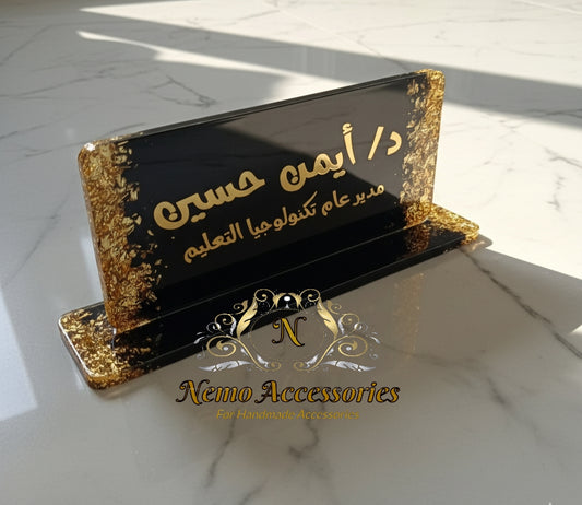 ستاند مكتب ريزن