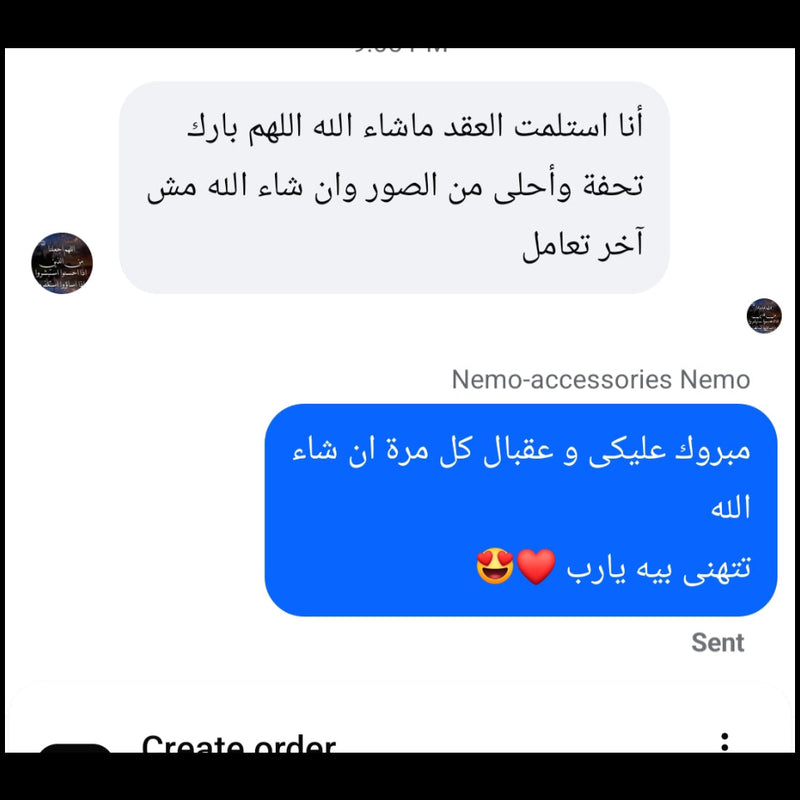 شهادة عميل 12