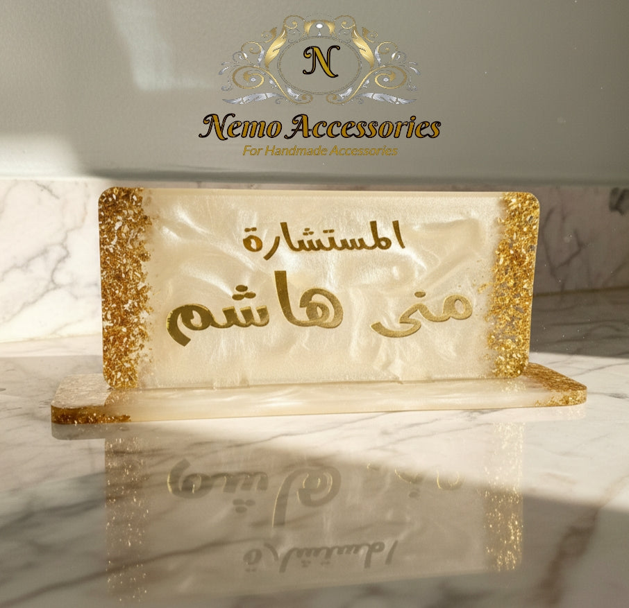 ستاند مكتب ريزن