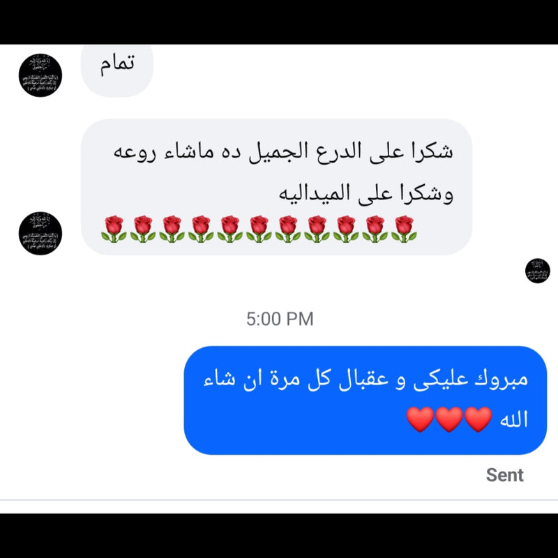 شهادة عميل 11