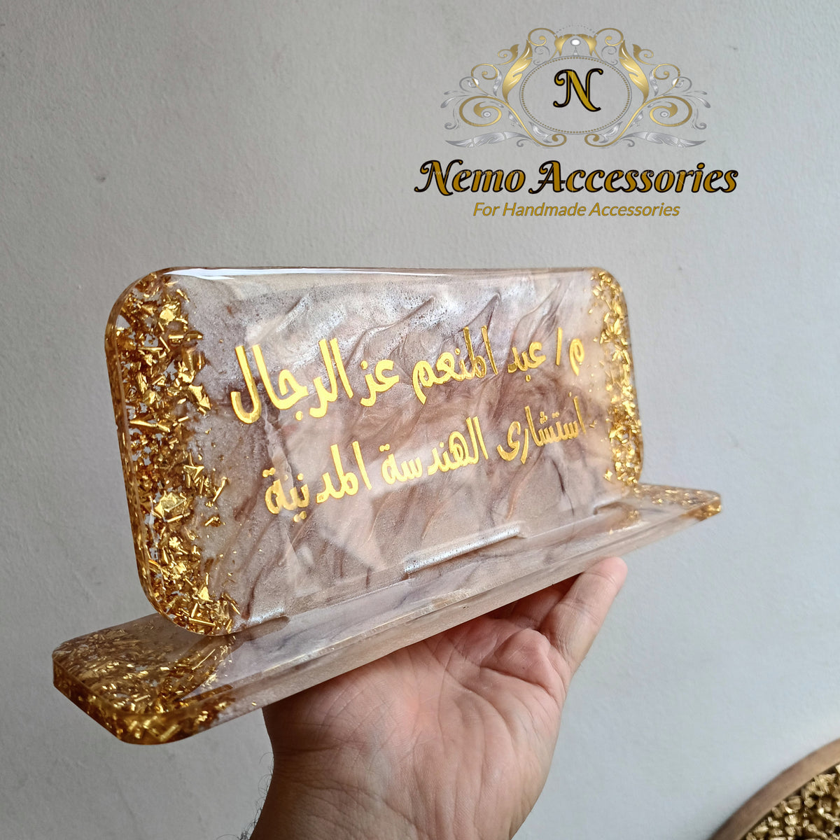 ستاند مكتب ريزن