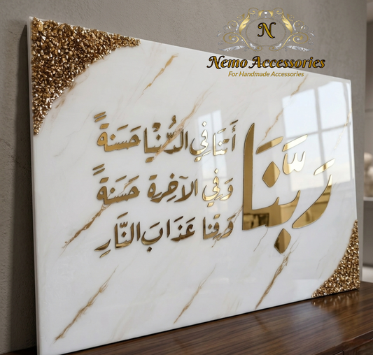 تابلو من الريزن و الاحجار