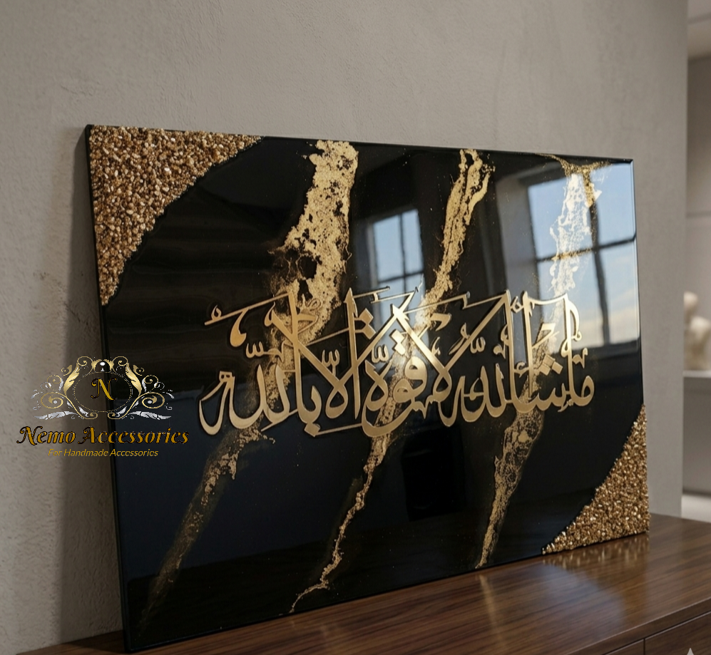 تابلو ما شاء الله - من الريزن و الاحجار
