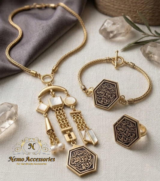 طقم نحاس